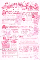 October2002 9.jpg (698 KB) October 2002 issue, page 9