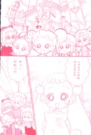 March2002 4.jpg (1.19 MB) March 2002 issue, page 4