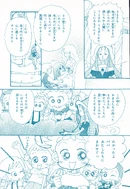 June2002 3.jpg (6.02 MB) June 2002 issue, page 3