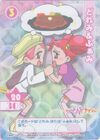 No.P65 "Doremi and Fami"