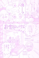 December2002 4.jpg (1.41 MB) December 2002 issue, page 4