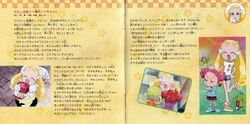 Ojamajo DOKKA~N! CD Club Volume 1: Character Mini Album Ojamajo DOKKA~N! CD Club Volume 1: Character Mini Album