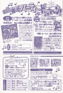 April2002 9.jpg (1.55 MB) April 2002 issue, page 9