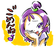 Linesticker19