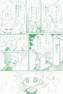 August2002 5.jpg (549 KB) August 2002 issue, page 5