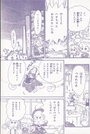 April2002 7.jpg (1.44 MB) April 2002 issue, page 7