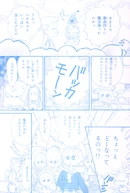 May2002 6.jpg (1.23 MB) May 2002 issue, page 6