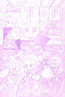 December2002 8.jpg (1.63 MB) December 2002 issue, page 8