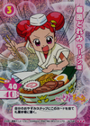 No.546 "Doremi Harukaze: Ramen Shop"