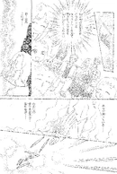 January2003 3.png (2.3 MB) January 2003 issue, page 3