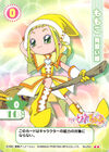 No.253 "Momoko: Apprentice Outfit"