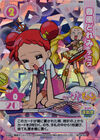 No.M-02 "Doremi Harukaze: Tennis"