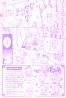 November2002 2.jpg (662 KB) November 2002 issue, page 2