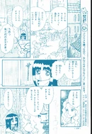 June2002 4.jpg (6.64 MB) June 2002 issue, page 4