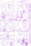 April2002 4.jpg (1.4 MB) April 2002 issue, page 4