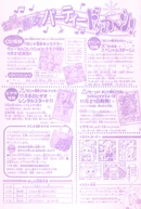 December2002 9.jpg (1.65 MB) December 2002 issue, page 9