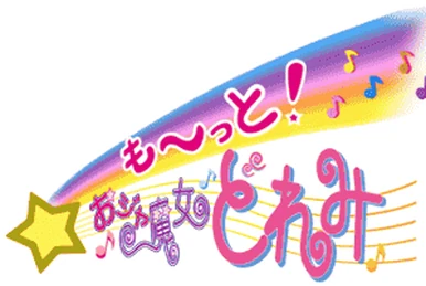 Motto! Ojamajo Doremi Memorial CD Box | Majopedia | Fandom