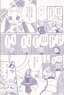 April2002 3.jpg (1.43 MB) April 2002 issue, page 3