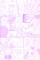 November2002 6.jpg (592 KB) November 2002 issue, page 6