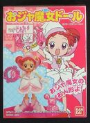 OjamajoDooru-Doremi