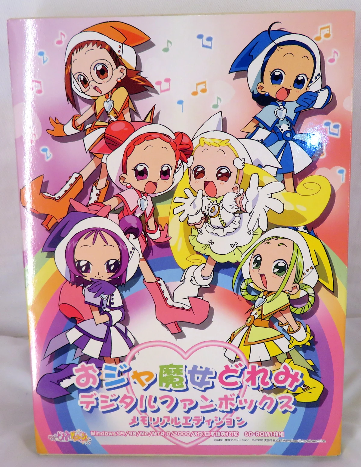 Ojamajo Doremi Digital Fan Box Memorial Edition | Majopedia | Fandom