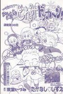 April2002 1.jpg (1.49 MB) April 2002 issue, page 1