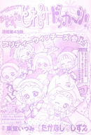 December2002 1.jpg (1.55 MB) December 2002 issue, page 1