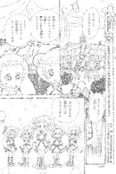 January2003 6.png (2.39 MB) January 2003 issue, page 6