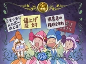 ODS-EP21-001