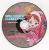 Ojamajo Doremi 17 Limited Edition Bonus Drama CD