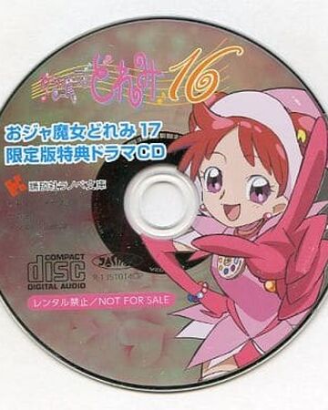 Ojamajo Doremi 17 Limited Edition Bonus Drama Cd Majopedia Fandom