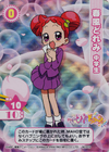 No.P29 "Doremi Harukaze: Middle School"