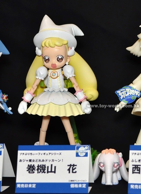 Ojamajo doremi sale hana chan doll
