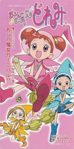 Ojamajo Carnival!! (Album) Cover