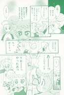 August2002 7.jpg (588 KB) August 2002 issue, page 7