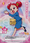 No.545 "Doremi Harukaze: OL (Office Lady)"