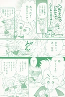 August2002 3.jpg (592 KB) August 2002 issue, page 3