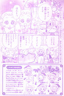 July2002 2.jpg (1.64 MB) July 2002 issue, page 2