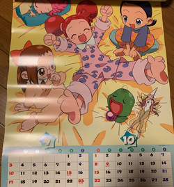 Calendario Anime 2020 – Chikara Store