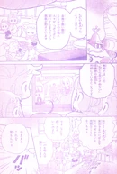 December2002 3.jpg (1.59 MB) December 2002 issue, page 3