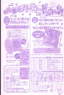 July2002 9.jpg (1.76 MB) July 2002 issue, page 9