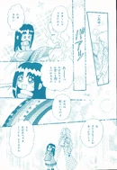 June2002 7.jpg (6.05 MB) June 2002 issue, page 7