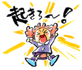 Linesticker29