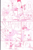 October2002 4.jpg (555 KB) October 2002 issue, page 4