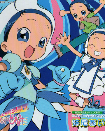 Ojamajo Ban Cd Club Part 8 Character Mini Album Series 4 Aiko Senoo Ojamajo Doremi Wiki Fandom