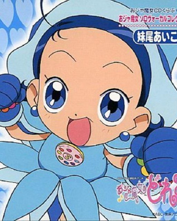 Aiko Ni Omakase Ojamajo Doremi Wiki Fandom