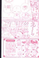 October2002 2.jpg (593 KB) October 2002 issue, page 2