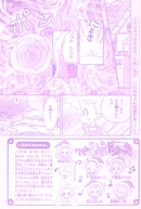 December2002 2.jpg (1.79 MB) December 2002 issue, page 2