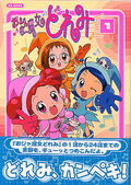 Ojamajo Doremi Episode Guide