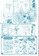 June2002 2.jpg (5.85 MB) June 2002 issue, page 2